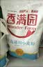 香满园 面粉 中筋粉 优选通用小麦粉 10斤 包子饺子馒头饼手擀面 实拍图