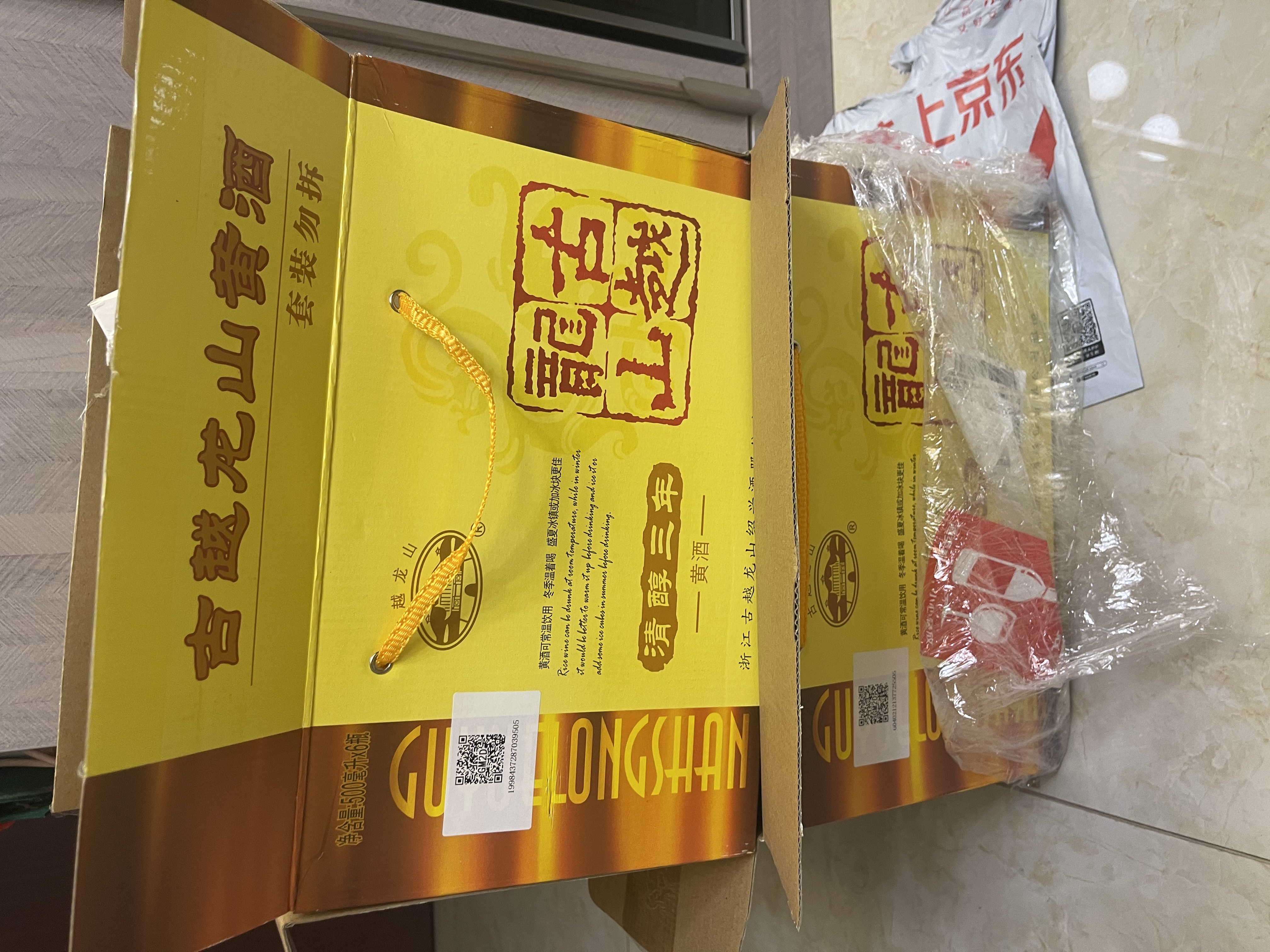 古越龙山清醇三年 半甜型 绍兴黄酒 500ml*6瓶 整箱装 送礼 实拍图