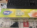 妙洁大号密封袋30只 加厚食品级保鲜自封袋 实拍图
