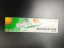 【原研】百多邦 莫匹罗星软膏2%*15g 2盒装 脓疱病疖肿毛囊炎湿疹 实拍图
