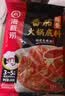 海底捞火锅底料 鲜美番茄火锅底料200g  3~5人份酸甜可口 麻辣烫  实拍图