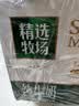 蒙牛精选牧场纯牛奶250ml*10盒 3.2g蛋白 送礼礼盒 实拍图