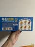 小鹿蓝蓝每日坚果10袋 6种坚果100%纯坚果国庆坚果礼盒宝宝儿童零食150g 实拍图