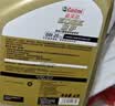 嘉实多（Castrol）极护智E版 全合成机油 0W-20 C5 4L 混动适用 机油京东自营 实拍图