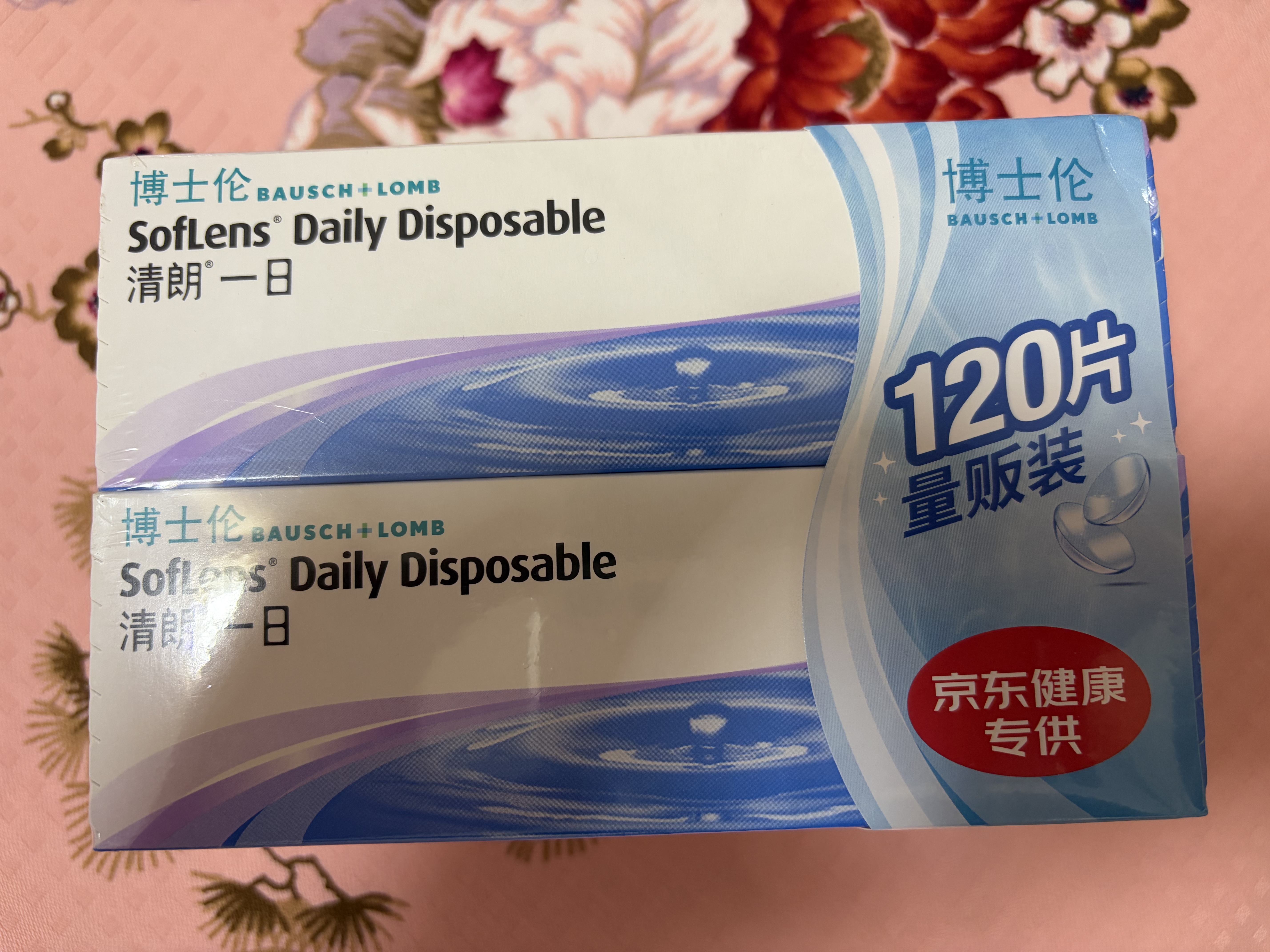 博士伦 清朗一日 透明隐形眼镜 日抛 120片装(30片装*4) 600度 大包装量贩装 实拍图