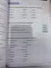 进口原版 Mission 2000 WORDS 2级别（学生书+迷你词汇手册+APP） 挑战2000词 KET核心词汇教材 小学英语单词大全 剑桥雅思核心词汇 蓝思值350L-400L 实拍图
