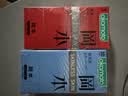 冈本（OKAMOTO）避孕套 skin尽享15片超薄无感肤感柔软安全套套裸入计生情趣用品 实拍图