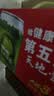 天地壹号苹果醋饮料330ml×12+3罐低糖0脂酸爽解腻整箱 过节送礼 实拍图