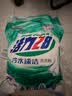 活力28冷水速洁洗衣粉6斤装 3kg速溶去污洁净亮白留香 不伤手大袋装 实拍图