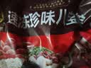五芳斋 速冻珍味八宝粽 100g*5只 嘉兴粽子甜粽端午粽子早餐食品 实拍图