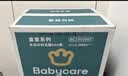 babycare皇室木法沙王国拉拉裤箱装加大号XXXL48片(大于17kg)尿不湿透气 实拍图