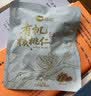 洽洽每日坚果小黄袋140g/7袋混合干果小包装休闲零食腰果核桃礼盒恰恰 实拍图