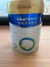 美素佳儿（Friso）皇家较大婴儿配方奶粉 2段（6-12个月）800克 乳铁蛋白 新国标 实拍图