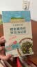爷爷的农场鳕鱼猪肉松拌饭海苔碎40g 高钙高铁高蛋白宝宝零食辅食调味拌饭料 实拍图