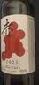京东京造优选级赤·红酒干红葡萄酒750ml*6 金奖红酒金榜 热门送礼 整箱装 实拍图