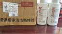 巨奇（JUQI）小便池除臭芳香球50粒80g*10袋卫生球球男厕所卫生间除臭商用 实拍图