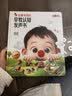 红鼻子点点早教认知发声书0-3岁会说话的早教有声书世界必读2000+经典故事3-6岁儿歌1-3岁儿童绘本睡前故事发声书婴儿触摸启蒙宝宝点读认知书洞洞书英语启蒙有声书益智百科阅读图书 早教发声书 点读书 实拍图