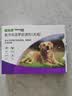 福来恩（FRONTLINE）狗狗进口驱虫药 大型犬去跳蚤蜱虫滴剂 2.68ml*3支装 实拍图