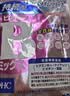 蝶翠诗（DHC）【单包尝鲜】复合维生素b族片 VB VC VD增强自护焕亮肤色原装进口 (全天状态在线)持续型维生素B族片- 60粒*1袋 实拍图