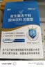 江中益生菌12000亿 成人肠胃肠道益生元通用调理高活性专利菌2g*20袋 实拍图