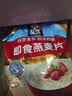 桂格（QUAKER）即食燕麦片1478g 纯麦片 高纤饱腹 零添加白砂糖 营养早餐家庭装 实拍图