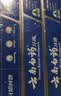 云南白药牙膏经典系列家庭装清新口气健齿护龈改善牙龈问题留兰香型180g*3 实拍图
