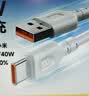 倍思苹果充电线PD30W/20W智能断电数据线适用iPhone14/13/12ProMax/11/XR/8P手机1米灰 实拍图