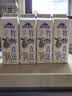 蒙牛现代牧场鲜牛奶960ml*4瓶 日期包新鲜 实拍图