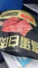三只松鼠高蛋白肉片250g/袋原味肉脯休闲零食高蛋白肉干解馋小吃 实拍图