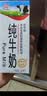 辉山自有牧场纯牛奶250ml*24盒 3.1g乳蛋白 100mg钙  营养牛奶 实拍图