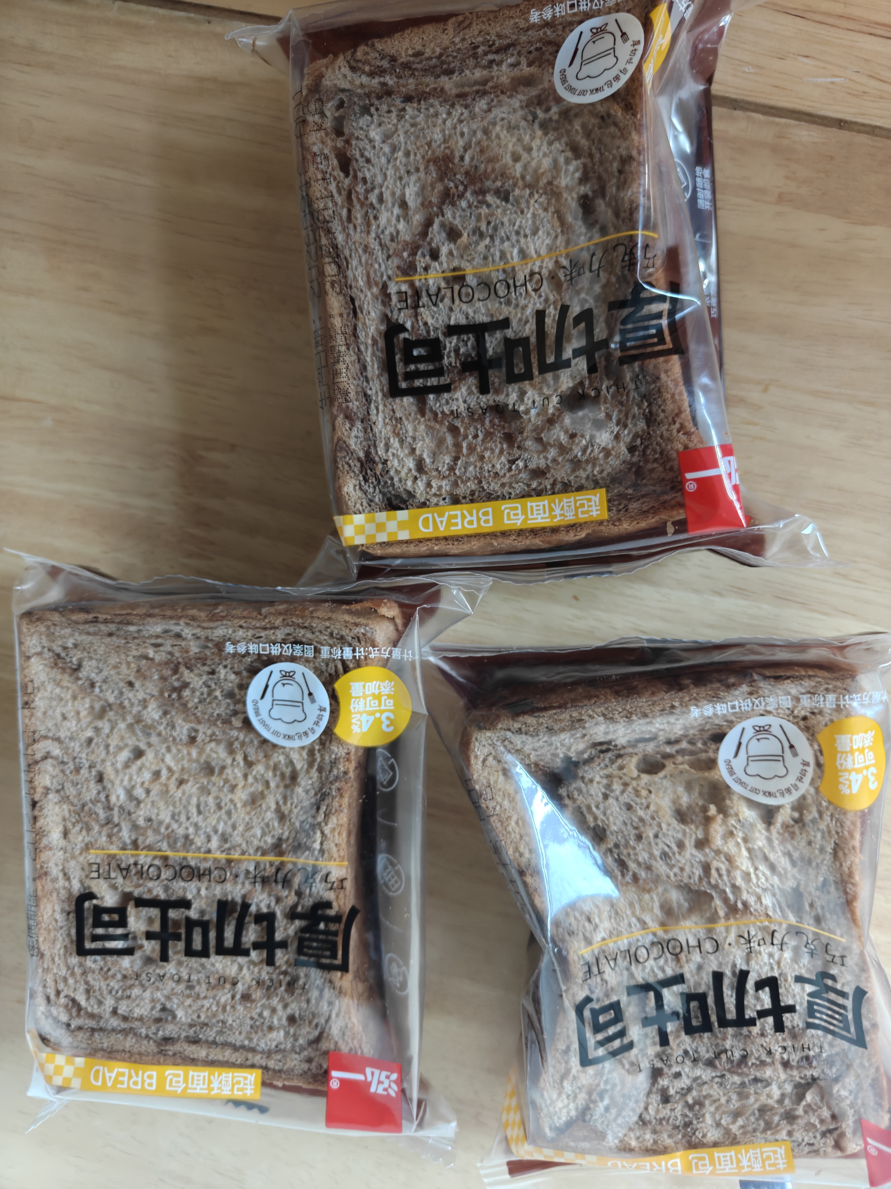 泓一巧克力厚切吐司面包800g 营养早餐零食代餐饱腹速食品糕点下午茶 实拍图
