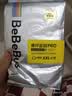 bebebus【新客专享】装仔pro成长裤试用装2XL4片(≥15kg) 实拍图
