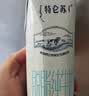 蒙牛特仑苏脱脂纯牛奶250ml*16盒 3.6g蛋白 健身减脂 送礼礼盒 实拍图