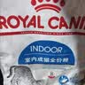 皇家室内成猫粮 I27 通用粮 12月以上 400g 实拍图