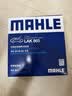马勒（MAHLE）带炭PM2.5空调滤芯LAK865(雅阁/思域(15年前)/CRV16前奥德赛/杰德 实拍图