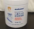 sakose凡士林儿童舒润保湿霜500g多效儿童面霜身体乳护手霜滋润修护止痒 实拍图
