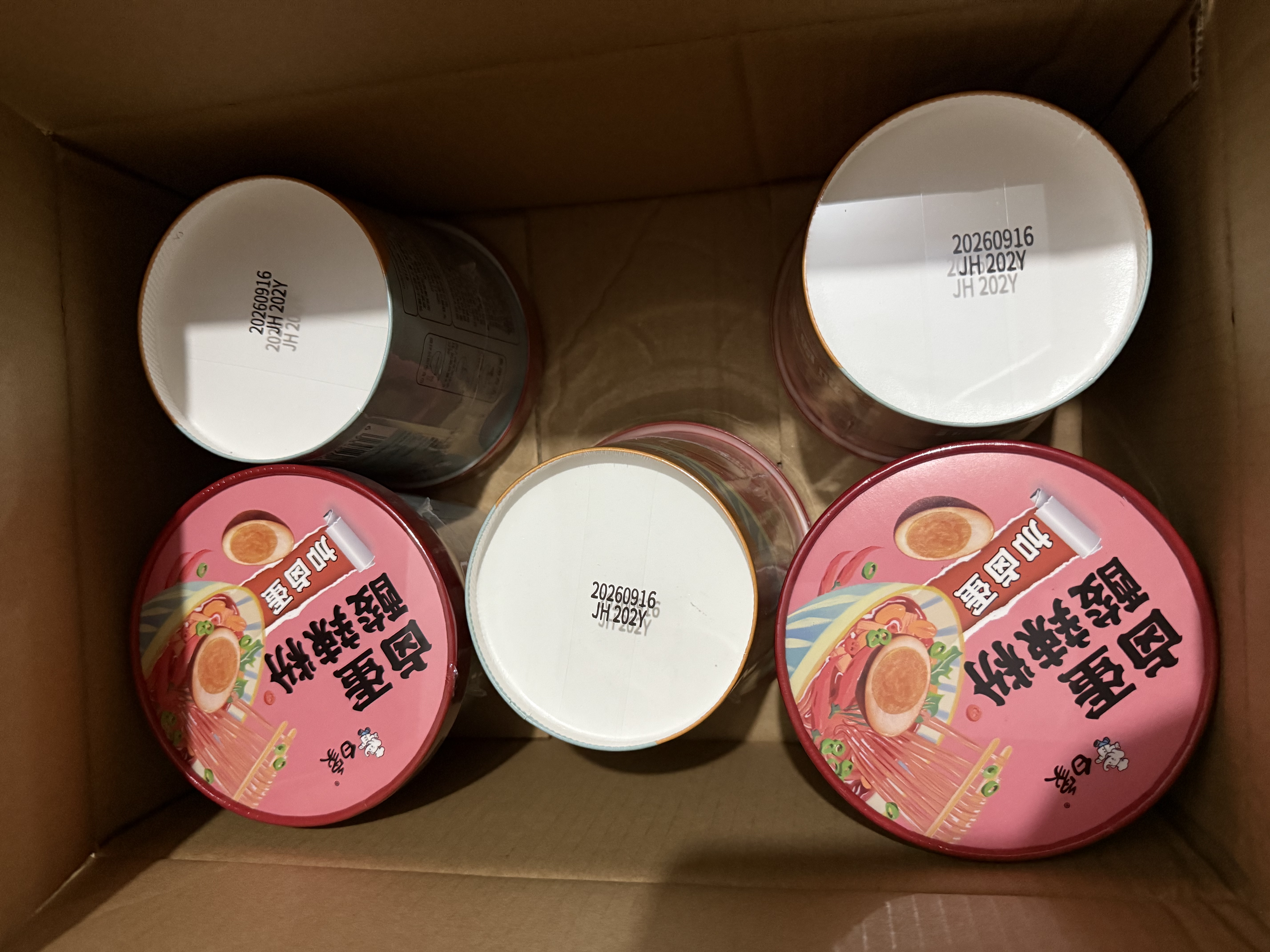 白象酸辣粉 川渝风味酸辣粉145g*6桶+卤蛋6颗卤蛋酸辣粉整箱装 实拍图