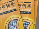 步云防臭鞋垫男除臭留香软底鞋垫女运动吸汗透气抗菌净味四季皮鞋垫子 3双-除臭留香1101 42 实拍图
