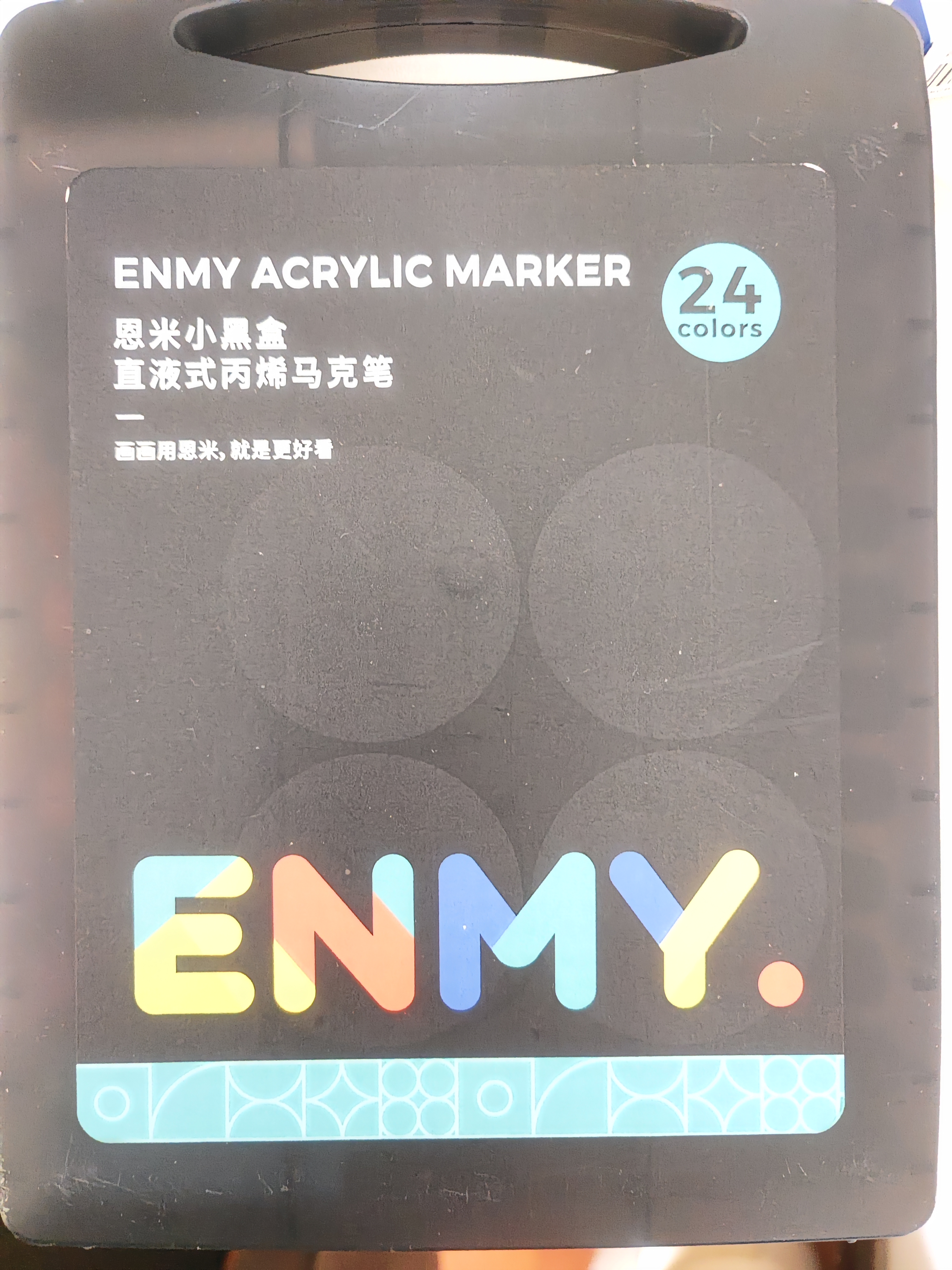 恩米enmy24色小黑盒直液式丙烯马克笔赠礼袋软头可控墨水洗彩色小学生美术美育高覆盖水彩笔生日礼物 实拍图