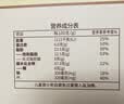 江中猴姑无糖猴头菇饼干高钙中老年人营养品养胃零食送长辈礼盒540g 实拍图