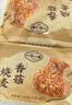 一旬一味香菇鲜肉烧麦420g共6只 儿童糯米烧卖 早餐速食半成品 实拍图