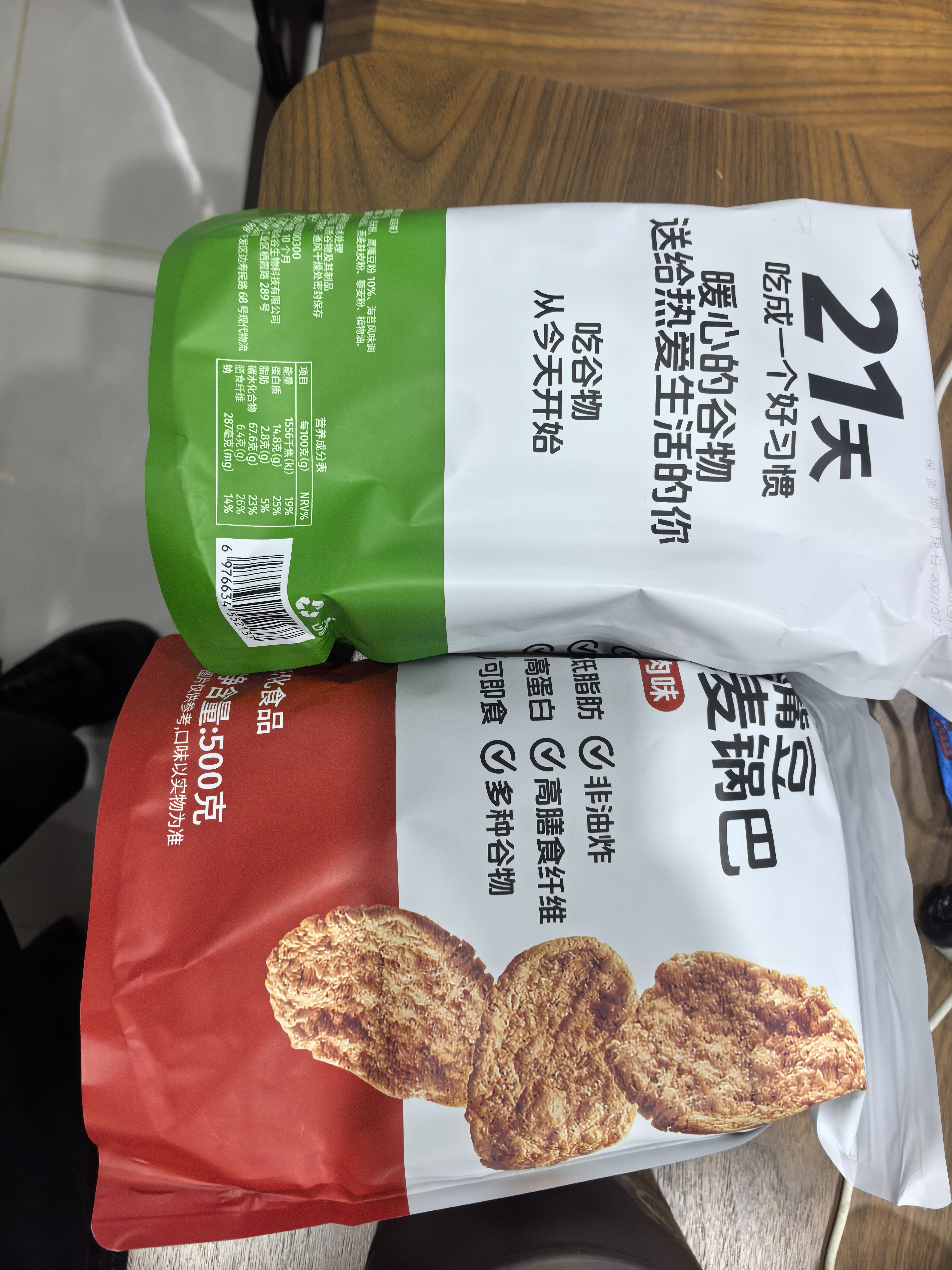 轻师傅非油炸荞麦锅巴苦荞粗粮高蛋白健康解馋零食锅巴脆片 荞麦锅巴海苔味*1袋+牛肉味*1袋【500g*2袋】 实拍图