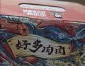 周黑鸭好多肉肉礼盒500g 黑鸭味鸭舌鸭脖鸭掌 卤味纯肉礼盒伴手礼 实拍图