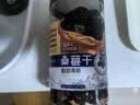 三只松鼠桑葚干250g/罐 无添加黑桑葚即食泡水蜜饯果干办公室休闲零食 实拍图