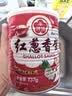 牛头牌中国台湾原产 红葱香酱737g 火锅烧烤蘸酱调味酱料 实拍图