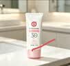 大宝集萃美白防晒露75g*2防晒霜军训烟酰胺美白SPF30+男女士护肤品 实拍图