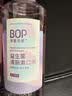 波普专研（bop）99%减少口腔细菌益生菌持久清新口气口腔护理 多肉葡萄 500ml/瓶 实拍图