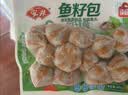 安井鱼籽包 240g/包 鱼糜含量≥45%锁鲜装火锅麻辣烫关东煮食材 实拍图
