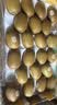 佳沛（zespri）新西兰金奇异果10粒巨大果146-175g猕猴桃水果礼盒 实拍图