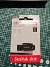 Sandisk闪迪128GB USB3.2 U盘 CZ550黑色 读速100MB/s 安全加密 数据恢复 学习办公电脑车载 高速大容量优盘 实拍图